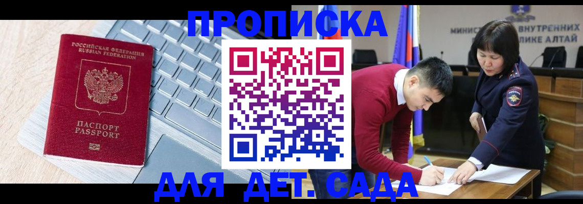 пропишу в квартире в Жердевке
